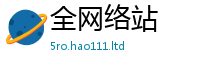 2025新资料免费大全从2025新澳门天天精准大全谜语